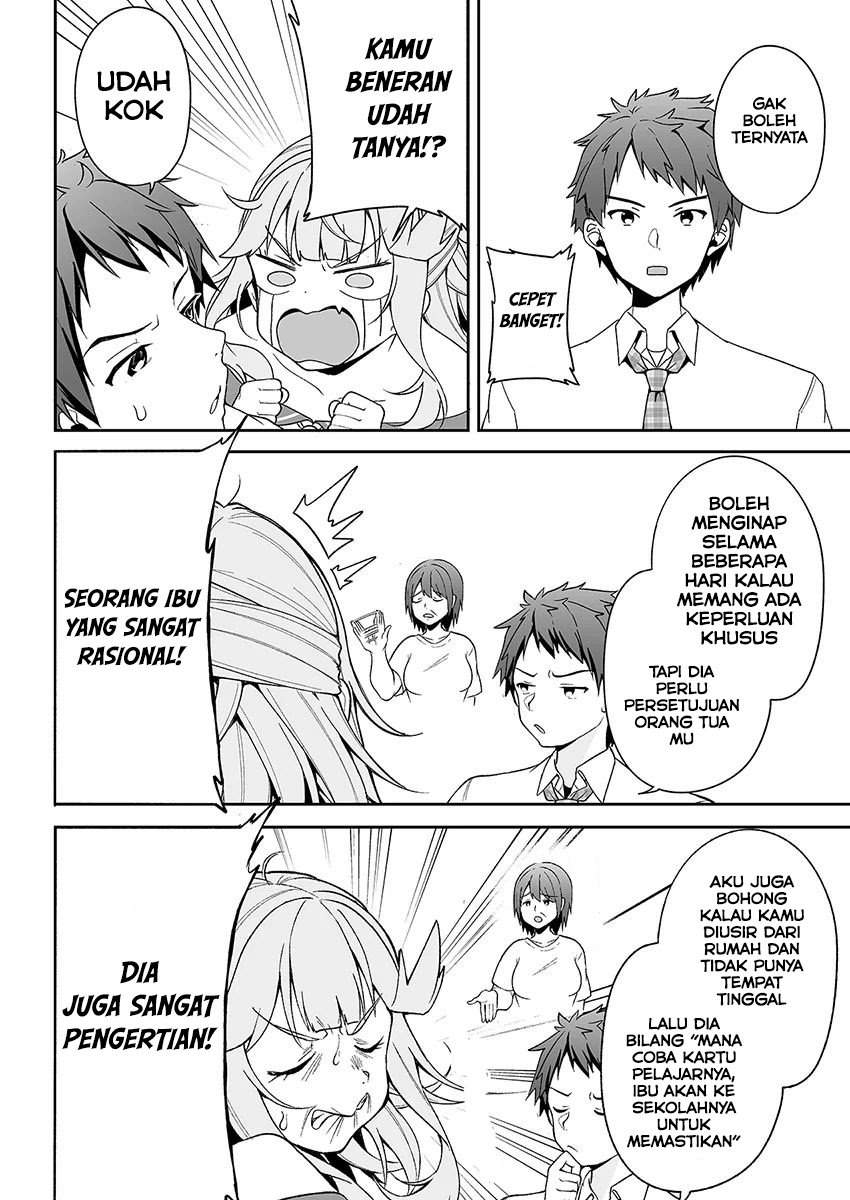 Kono Ato Mechakucha Rabukome Shita chapter 3